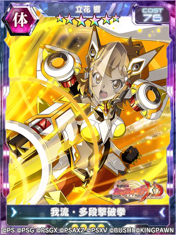 戦姫絶唱シンフォギアXD on X: 
