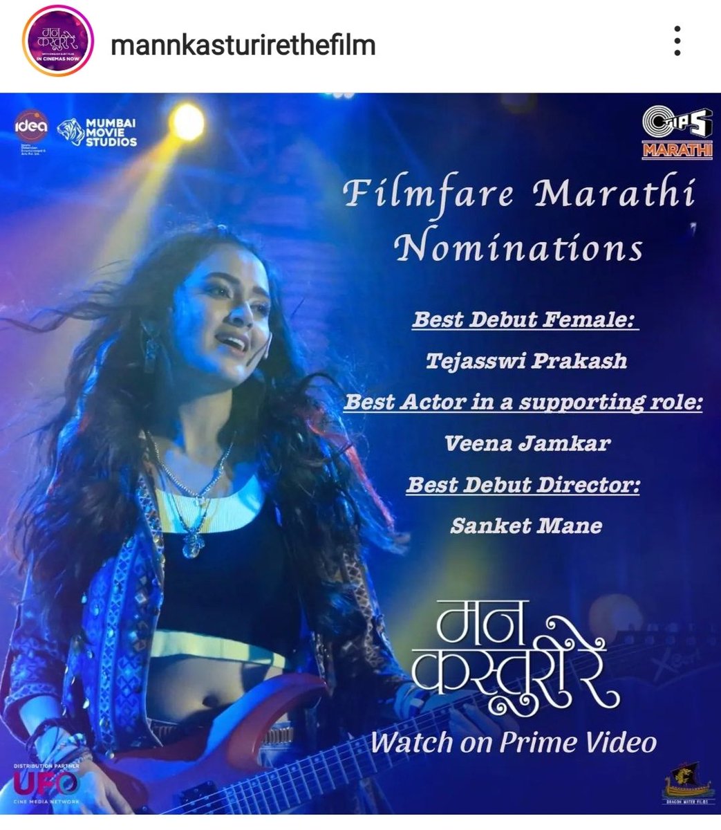 Congratulations to @itsmetejasswi and the team of #MannKasturiRe .

Rooting for #TejasswiPrakash to win the award for best debute female.
#FilmFare #PlanetMarathiFilmfareAwards
@PlanetMarathi @filmfare