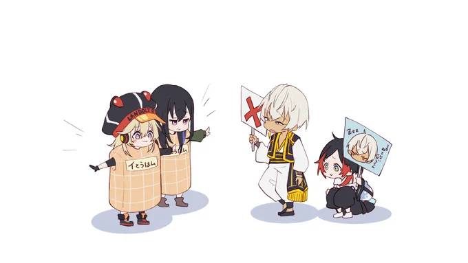#引き小森画 #一ノ瀬の絵 #絵ブラヒム #うるかーと 