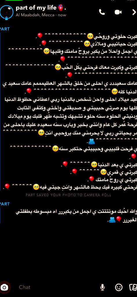 احُبههههههها🥺🫀.