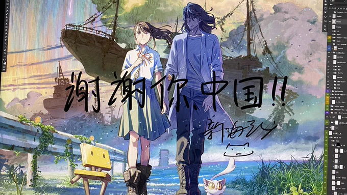 中国での『すずめの戸締まり/铃芽之旅』は、公開からわずか3日間で動員1000万人以上、興収は3.4億元(約65億円)となりました。その勢いと、他国の作品への愛情に驚くばかりです。劇場に足を運んでくださった皆さまに、心より感謝です! 