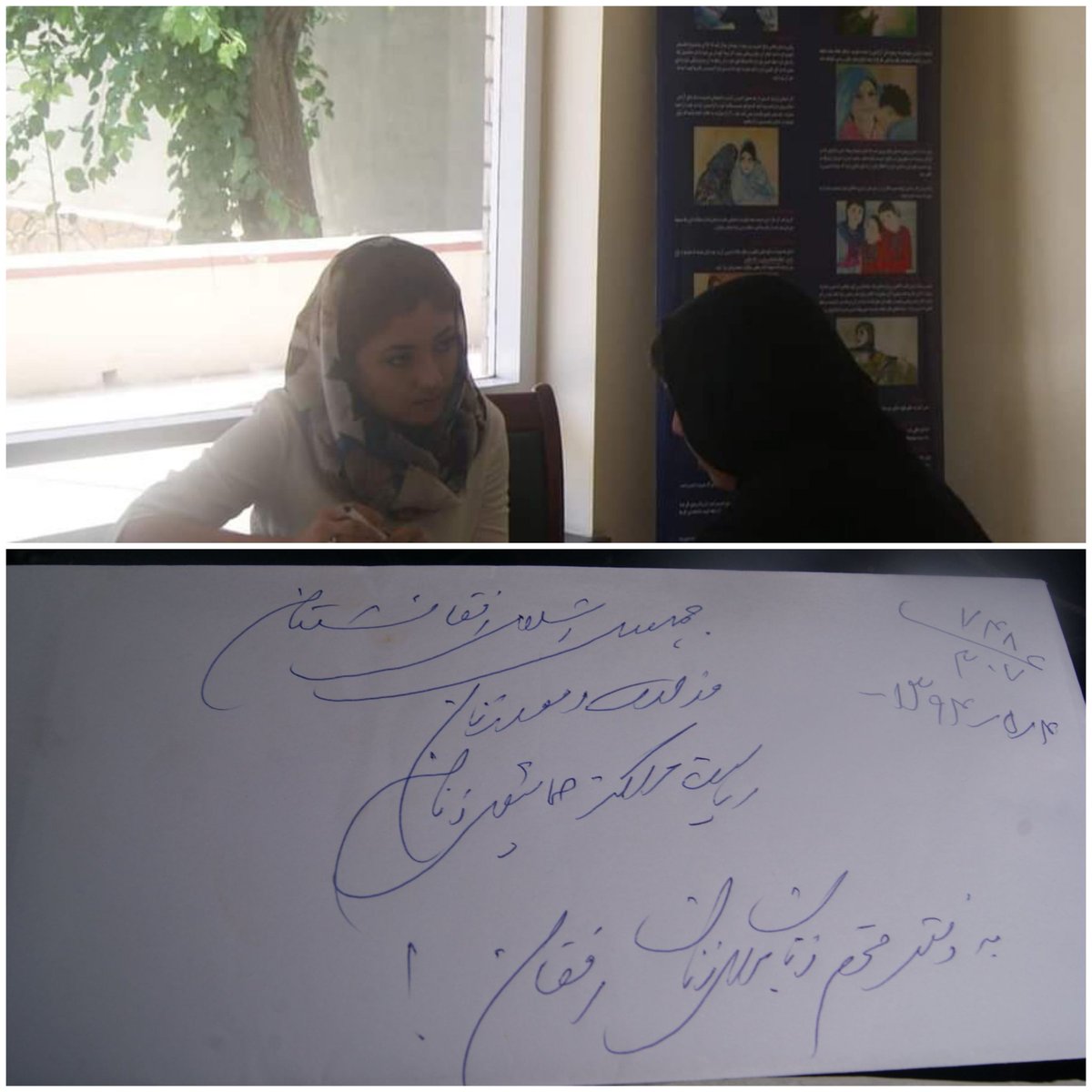 Nafisa_Amini's tweet photo. The photos are from2015 during my interviews with women who experienced domestic&honor violence&with the leader of org @WAWHumanRights . The article was published in Norwegian newspaper @Klassekampen
#RightToProtect
Unfortunately women’s shelters have been shut down by Taliban. https://t.co/mzutTmnFiO