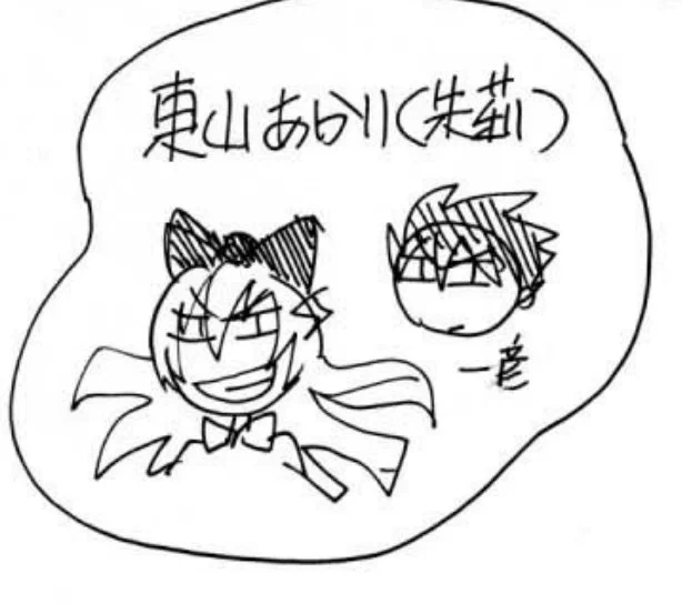 気になってソワソワしてた方も多い?聖アローズメイド部隊の面々!実はちゃんと名前があります!

・東山朱莉
大きいリボンが特徴のワイルドメイド!

・榊原沙夜
みんな大好きメガネメイド!

ミニイラストを並べると…面影がある!!!

明日19時ごろに続けて公開!

#ドッジ弾子 #ドッジ弾子 