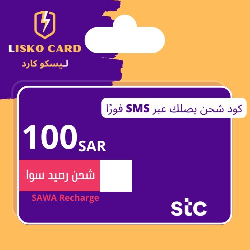 ليسكو كارد⚡️ tweet media