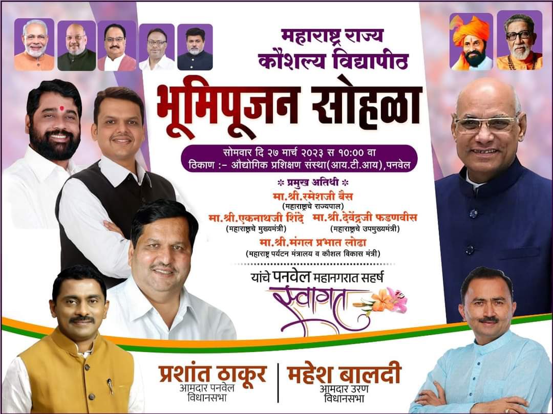 Prashant Thakur tweet media