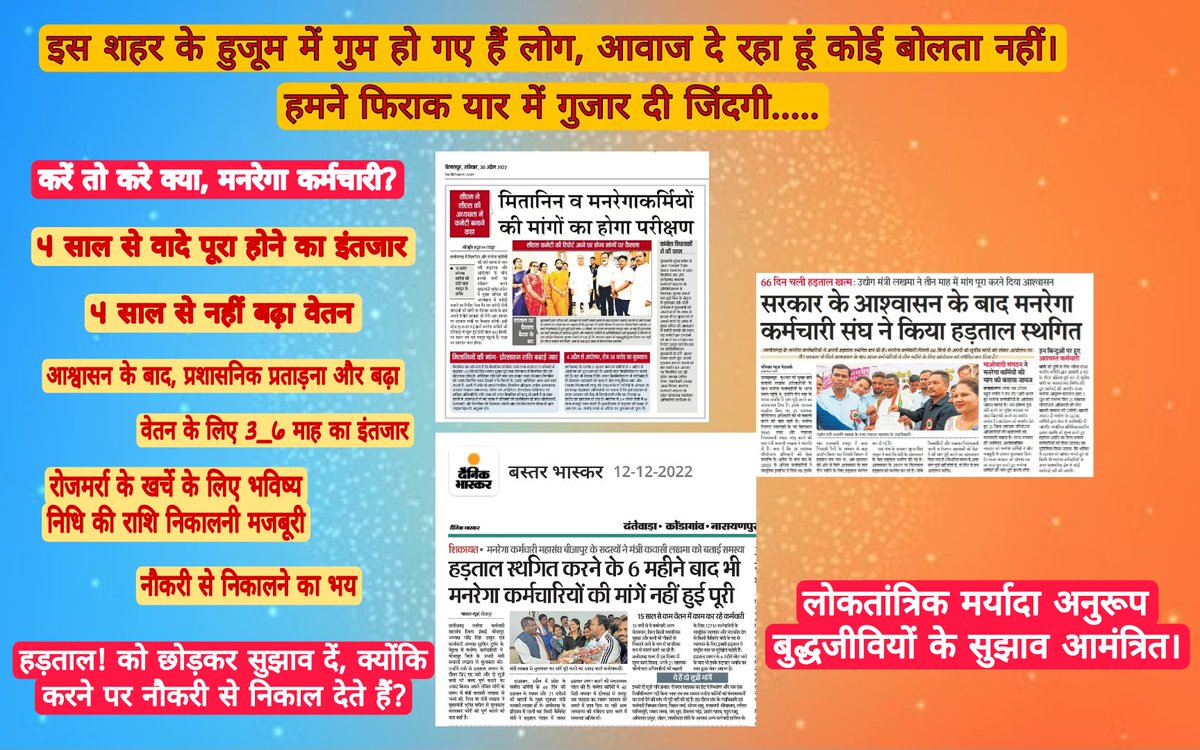prashant yadav tweet media