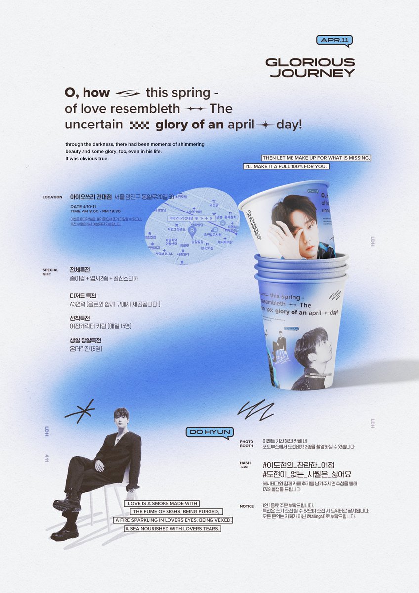 𝟐𝟎𝟐𝟑 𝐋𝐄𝐄 𝐃𝐎𝐇𝐘𝐔𝐍 𝐁𝐢𝐫𝐭𝐡𝐝𝐚𝐲 𝐄𝐯𝐞𝐧𝐭

✧･ﾟ
      𝑻𝒉𝒆 𝑮𝒍𝒐𝒓𝒊𝒐𝒖𝒔 𝑱𝒐𝒖𝒓𝒏𝒆𝒚
                                               ✧･ﾟ

✴︎ 𝙘𝙖𝙛𝙚 𝙞𝙤3 건대점 
✴︎ 23. 04. 10 - 23. 04. 11

#이도현의_찬란한_여정
#도현이_없는_사월은_싫어요
#이도현