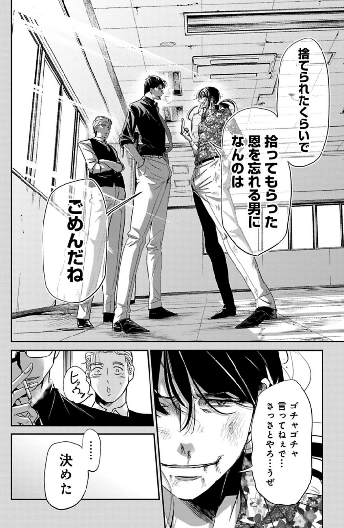 チンピラを倒しちゃうサラリーマンの話 3/3
続きはこちら→https://t.co/V3jm8amEFV 