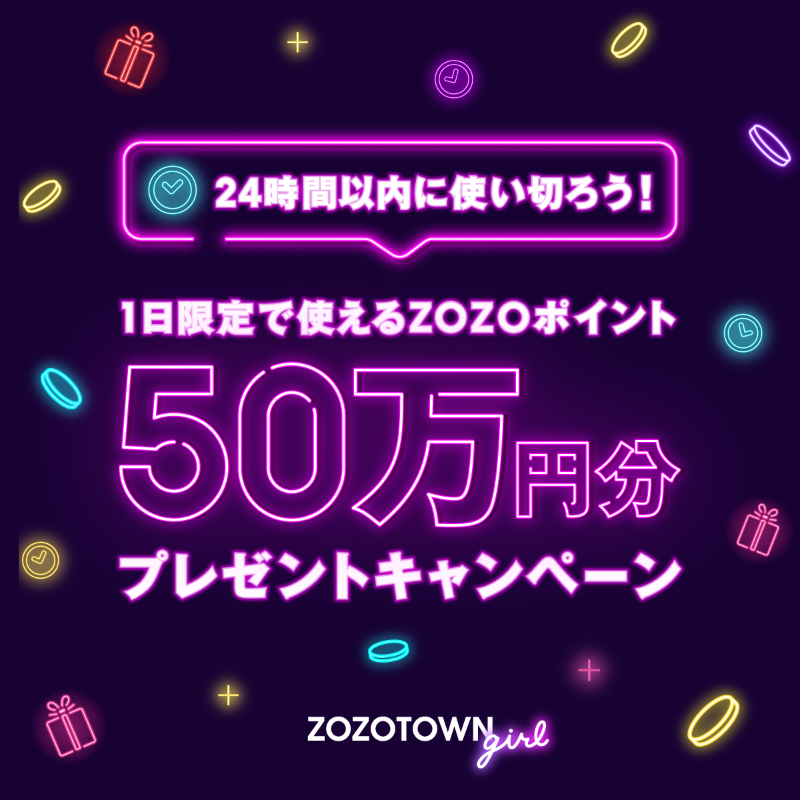 ZOZOTOWN on X: 