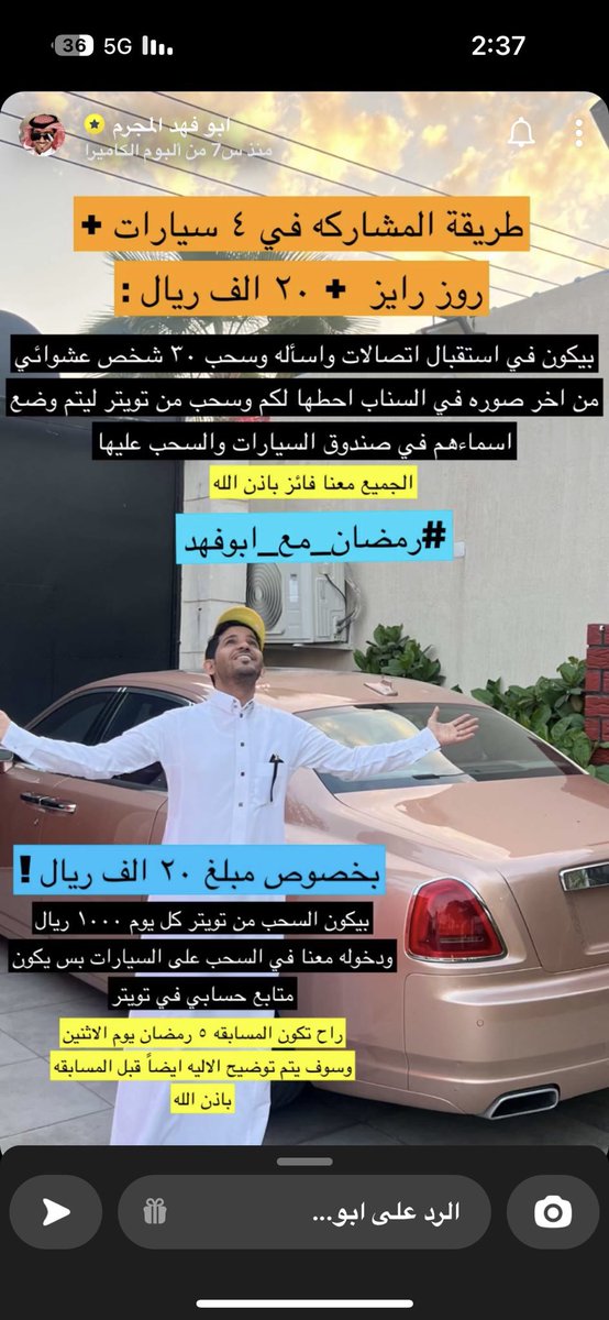 _69lw's tweet photo. #رمضان_مع_ابوفهد

 ي رزاق ي كريم https://t.co/2jxUx7JrSQ
