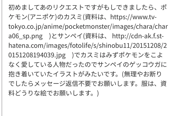 おはなのねん!お題箱のリクエスト消化よー! 