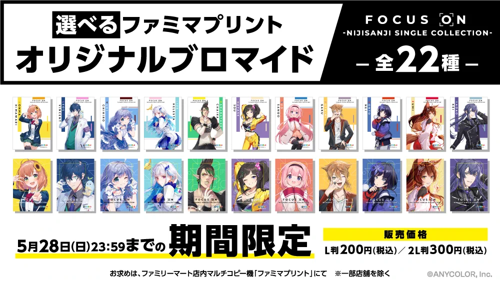 ファミマプリント【公式】 on X: 