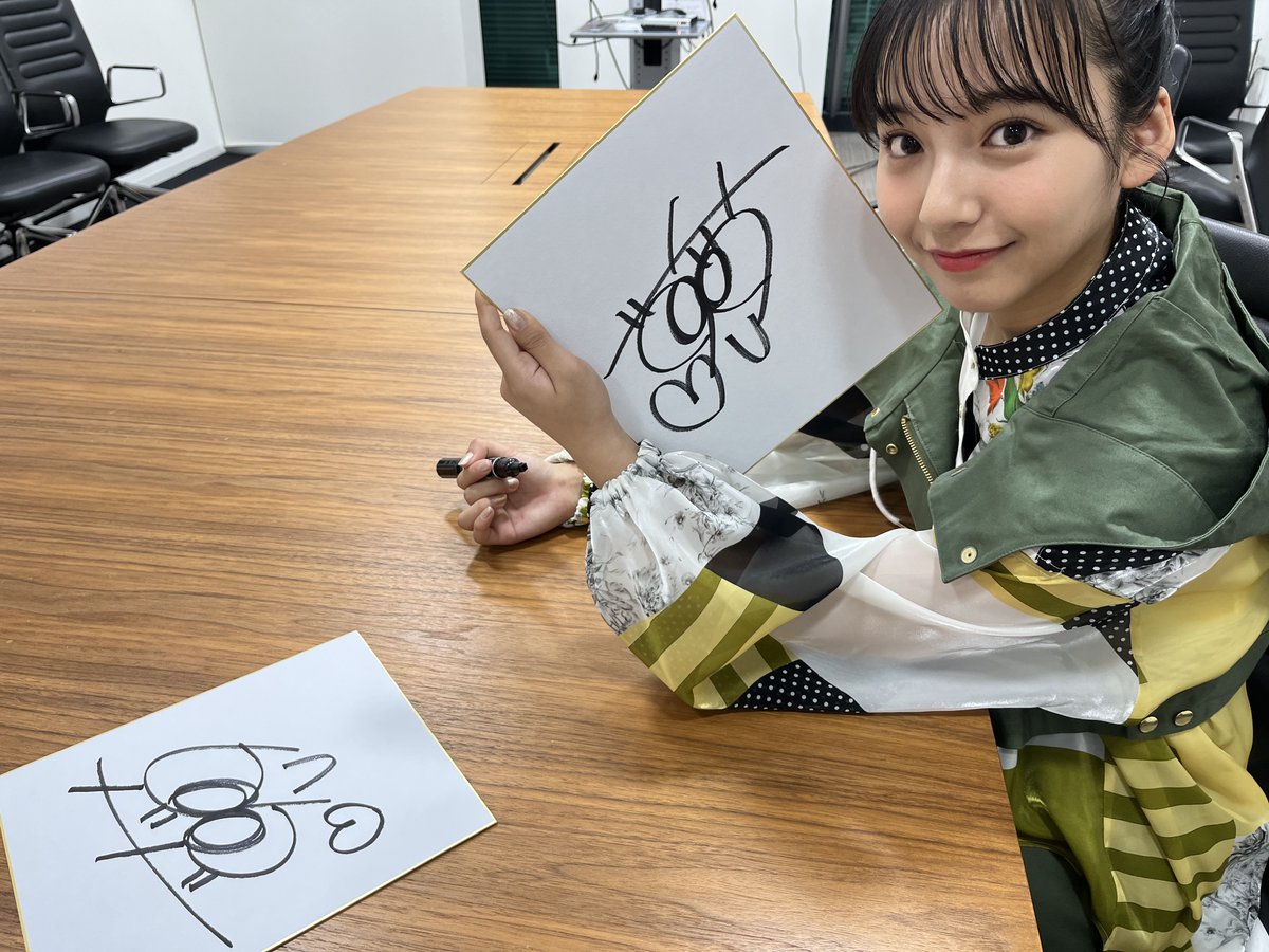 この度はたくさんのご応募ありがとうございました❗️ 山之内すずさん