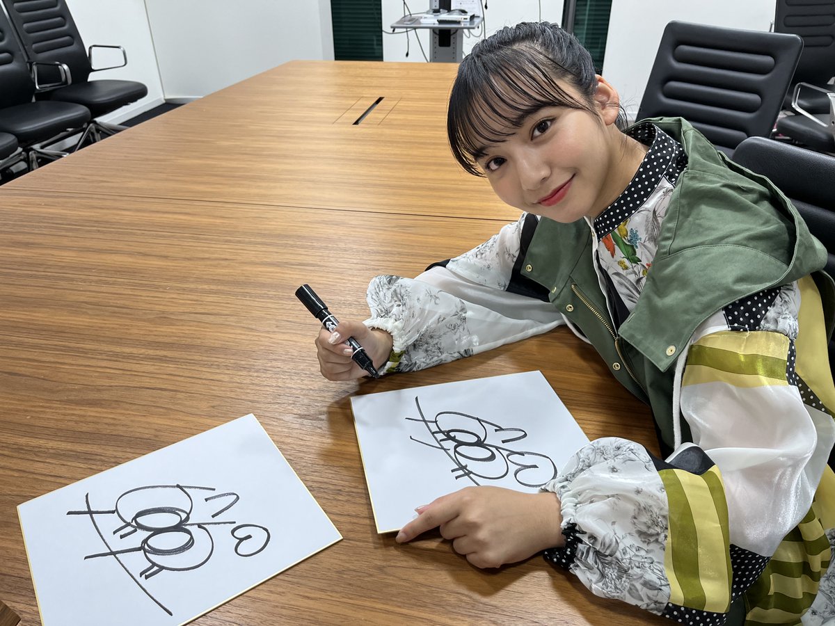 この度はたくさんのご応募ありがとうございました❗️ 山之内すずさん