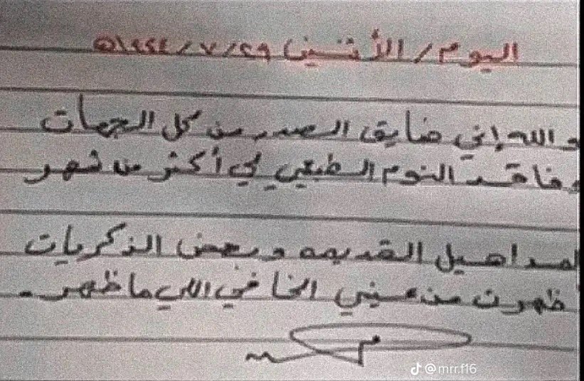 2bdullah15's tweet photo. https://t.co/Gs0sfuHagc