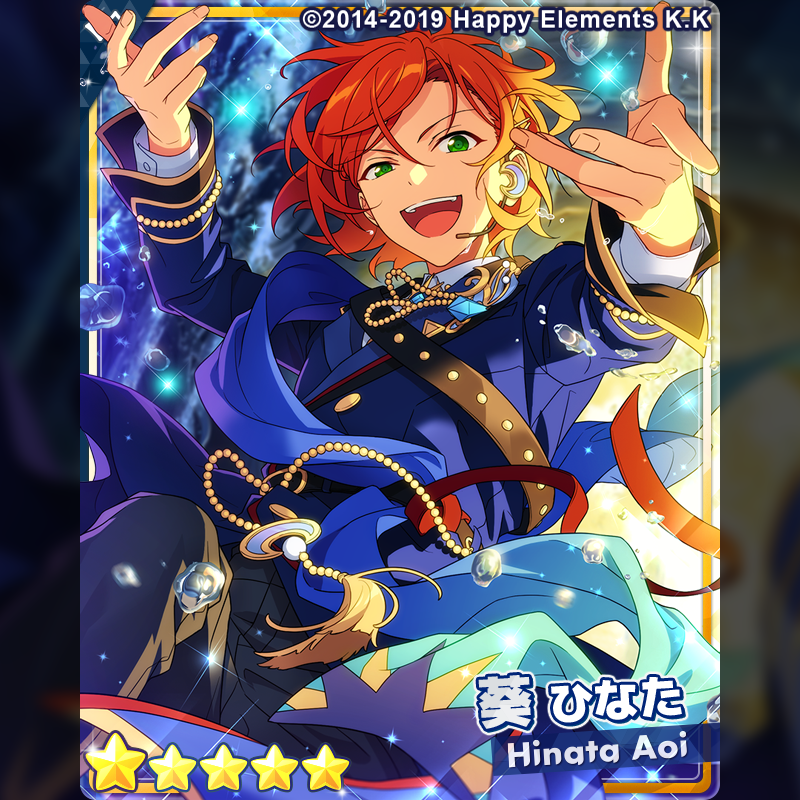 あんさんぶるスターズ!! あんスタ 謝儀!寄せては返すBig Ocean あんさんぶるスターズ!! あんスタ 謝儀!寄せては返すBig Ocean