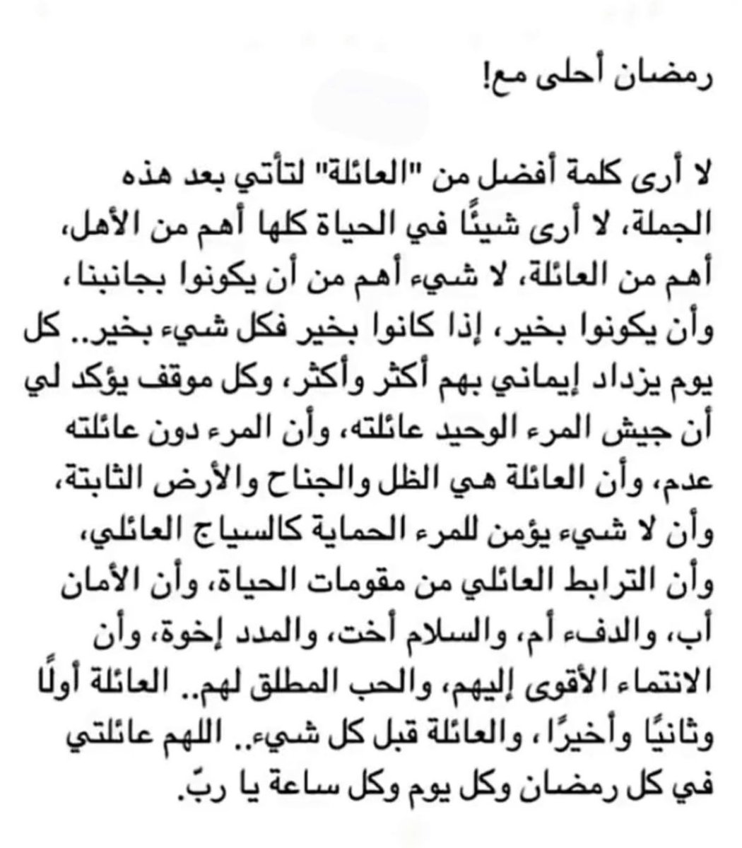 Mayar98_'s tweet photo. 🤍 https://t.co/huwfm6ED0f
