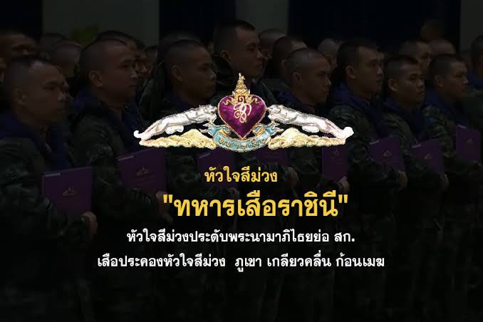 Breakingร์ Badร์💜🇹🇭 tweet media