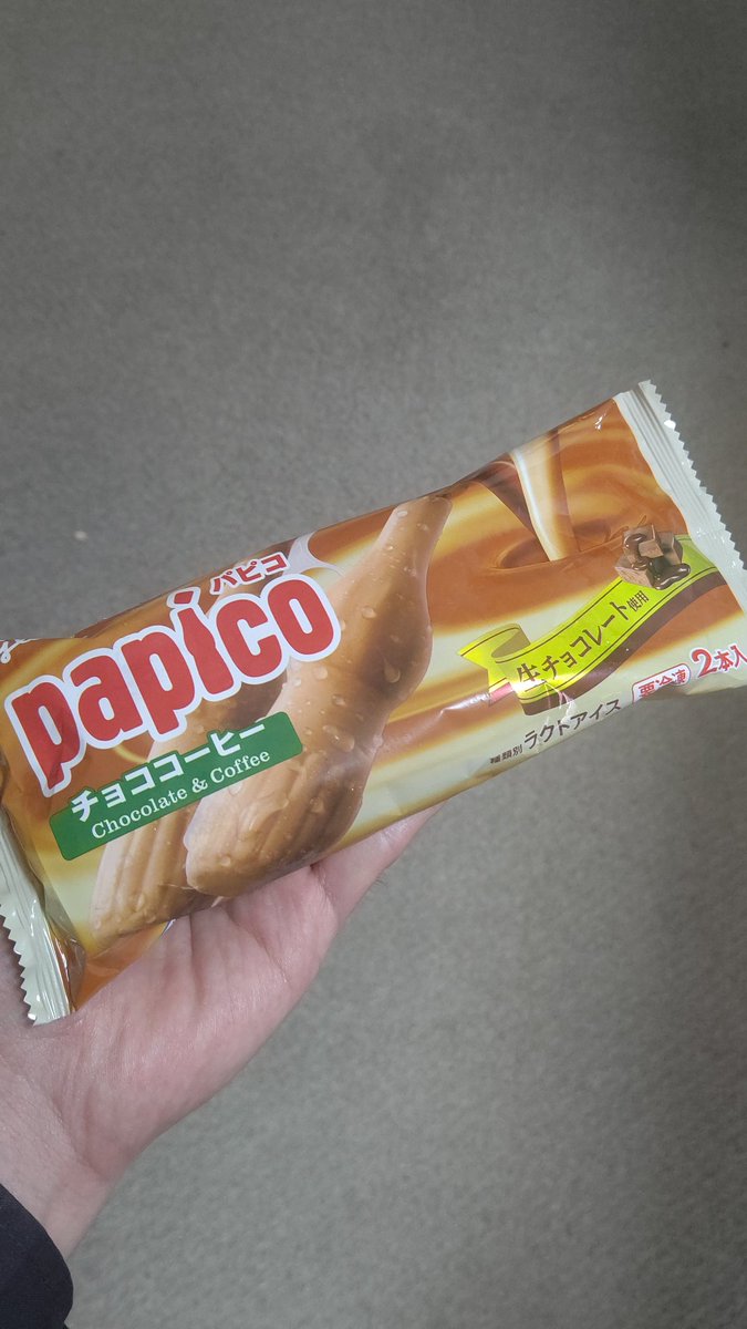 f73Bwz40kRVgLqT's tweet image. 夏バテで食欲湧かないのでパピコ食べよっ😋
夏バテ早すぎ🤣
#HELLONEWDAY