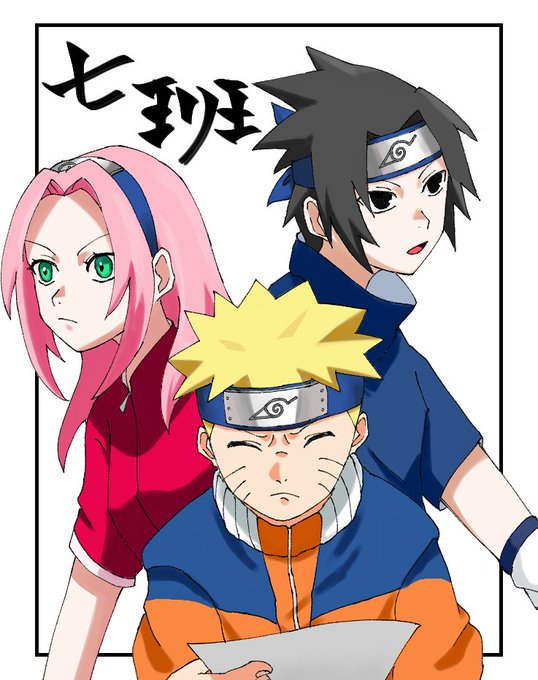 任務難航中！ #うずまきナルト #うちはサスケ #春野サクラ#NARUTO 