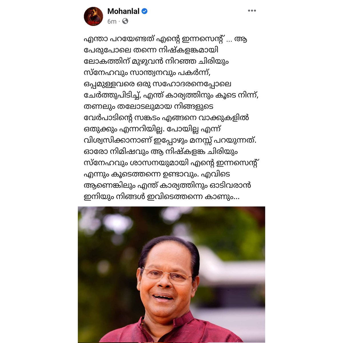 Alen Joseph tweet media