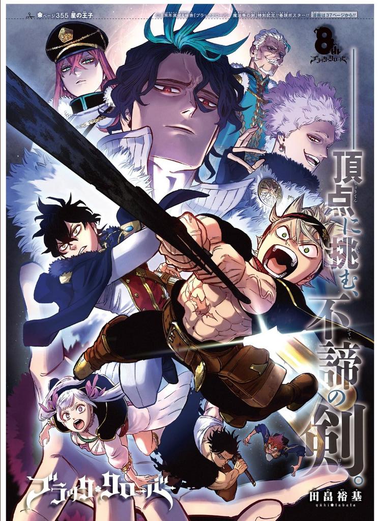 AnimekyNews on Twitter "Ilustracion especial del manga de Yuki Tabata, "Black Clover