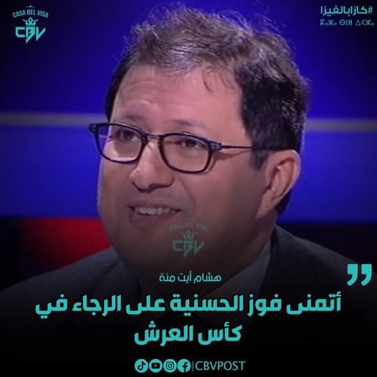 Amine Farhane tweet media