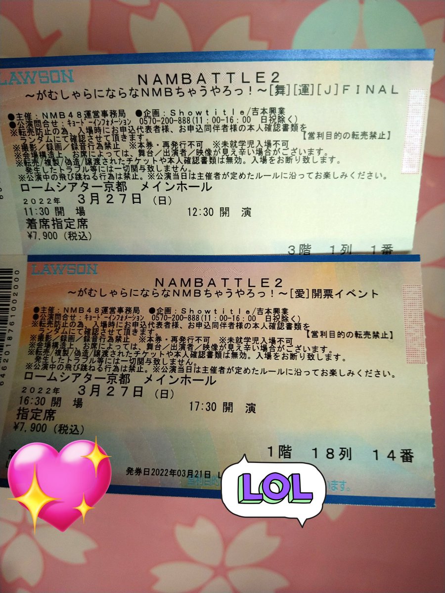 papanaki0127's tweet photo. 【真・新パパ泣きの回想録】
〇2022年3月27日
< #NAMBATTLE2 決勝大会>
「舞」「運」「J」では戦いの中にも笑いがたくさん有って楽しませてもらった😊
そして「愛」ではメンバーの悲喜を目の前にし複雑な気持ちになったんよなぁ🥺
あれから1年、このイベントを通して更にNMB愛が強くなったかも💪 https://t.co/9rucgEh7ZP