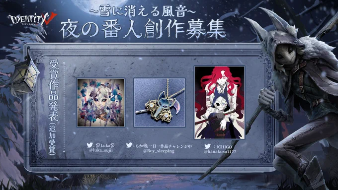 公式】IdentityV 第五人格 on X: 