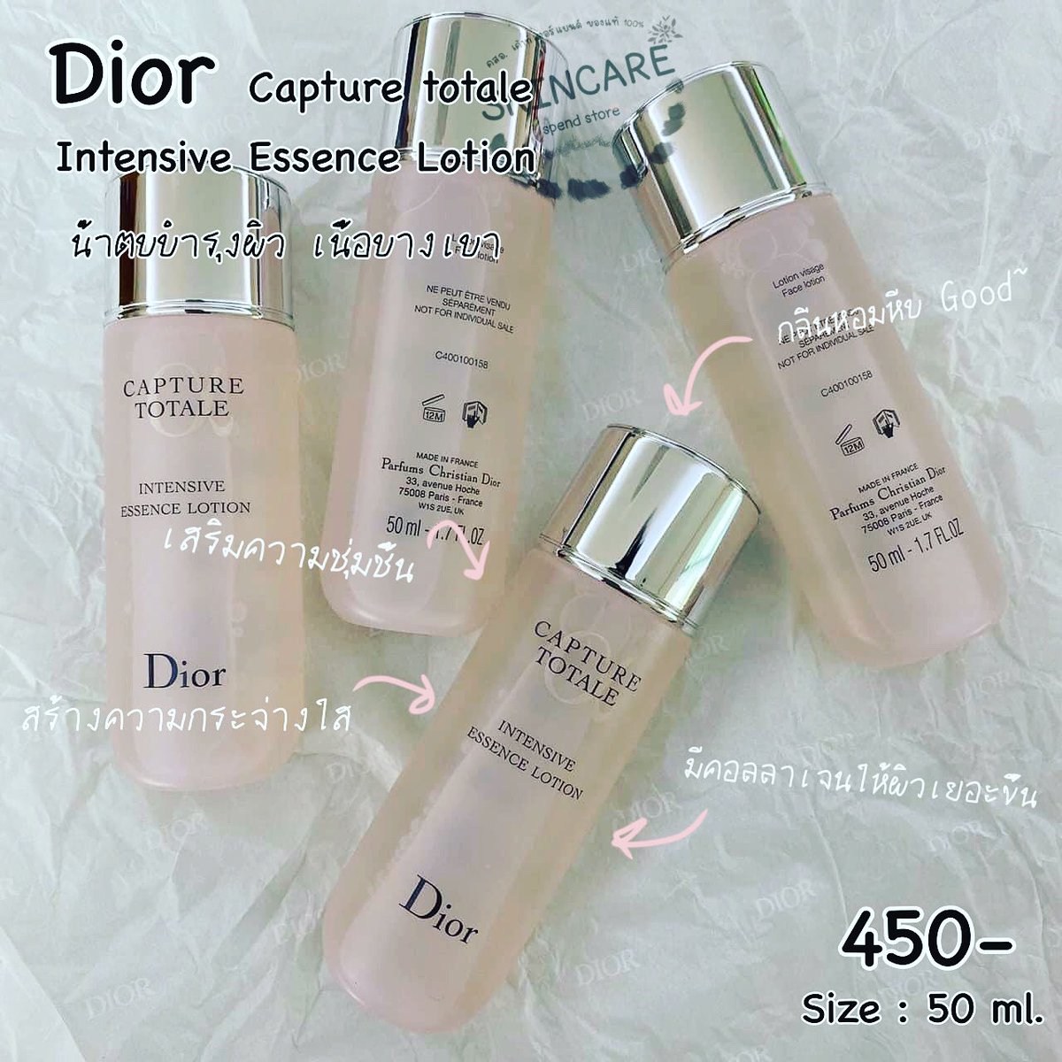 storeskincares's tweet photo. Dior Capture Totale Intensive Essence Lotion 50ml. น้ำตบรุ่นใหม่ล่าสุด ‼️✨450-✨
- ฟื้นฟูสภาพผิวจากความเหนื่อยล้า ให้ผิวกระจ่างใสแลดูอ่อนเยาว์ใน 1 สัปดาห์ 
- เนื้อครีมสูตรเข้มข้น

#dior #dioressence #น้ำตบดิออร์ #น้ำตบ  #สกินแคร์ #skincare https://t.co/xXngODrap4