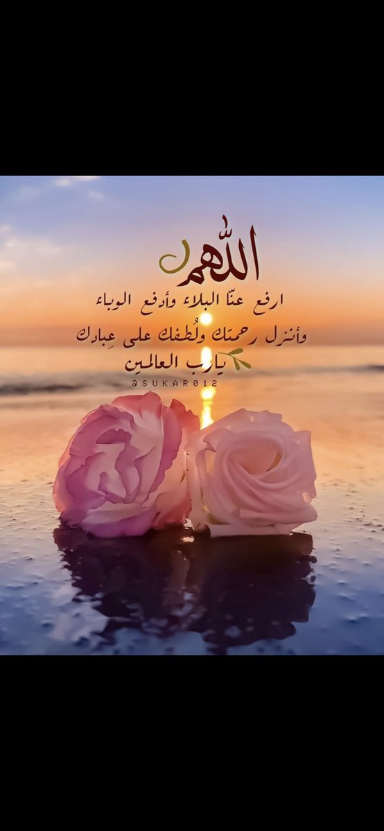 Om___abdullah2's tweet photo. #وقت_استجابة https://t.co/w0eEG18EwE