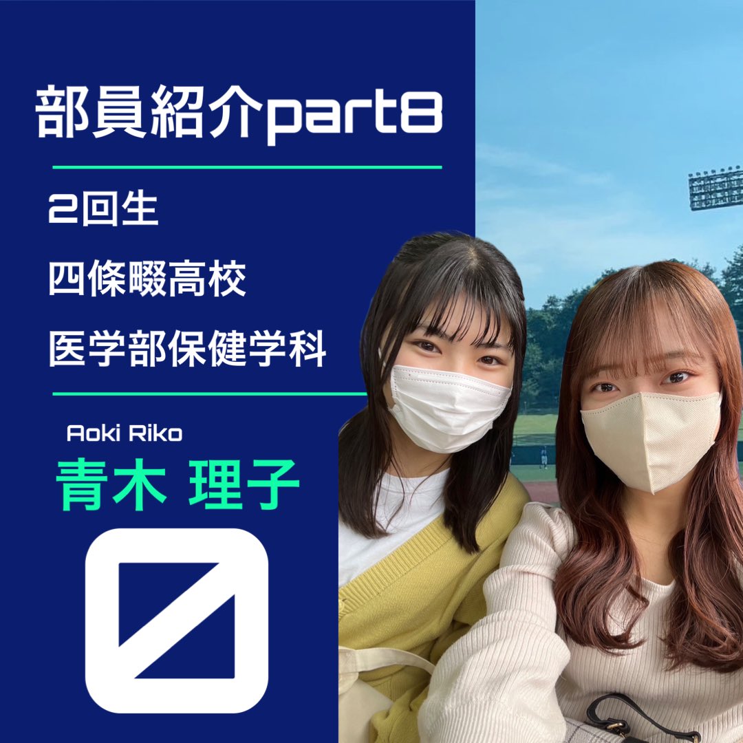 【選手紹介】

おはようございます！今日は2回生の紹介を行っております！詳しくは新歓用Instagramまで！！
↓

instagram.com/kobe_n_bbc_shi…

#春から神戸大学
#春から神大
#神戸大学軟式野球部