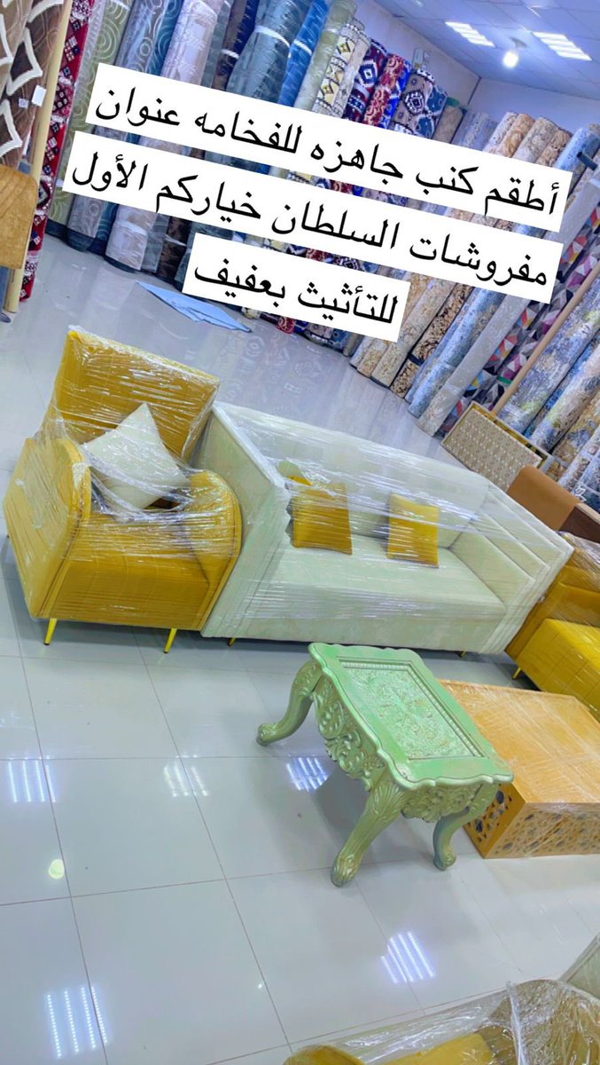 7222266's tweet photo. #عفيف مفروشات وديكورات السلطان https://t.co/uav4FdYhY1