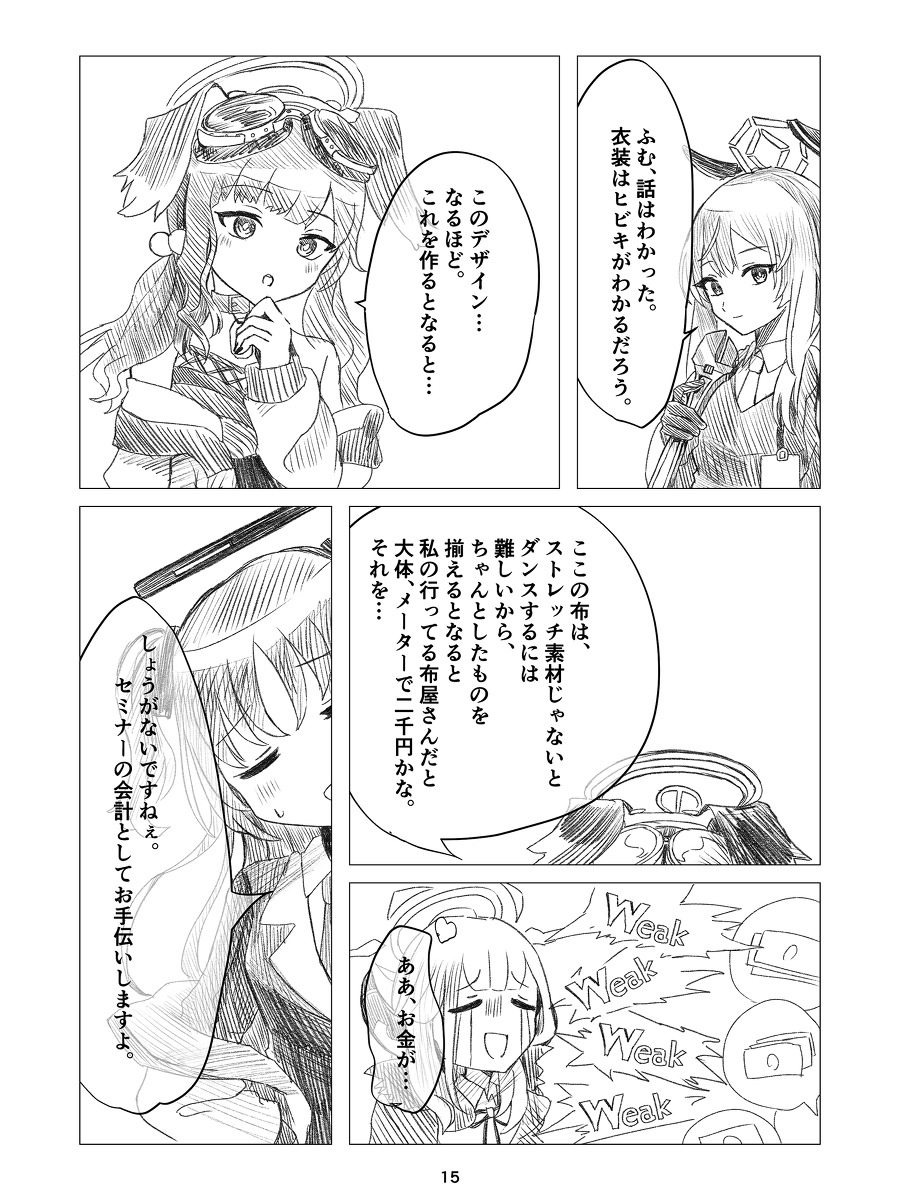 (4/4) 