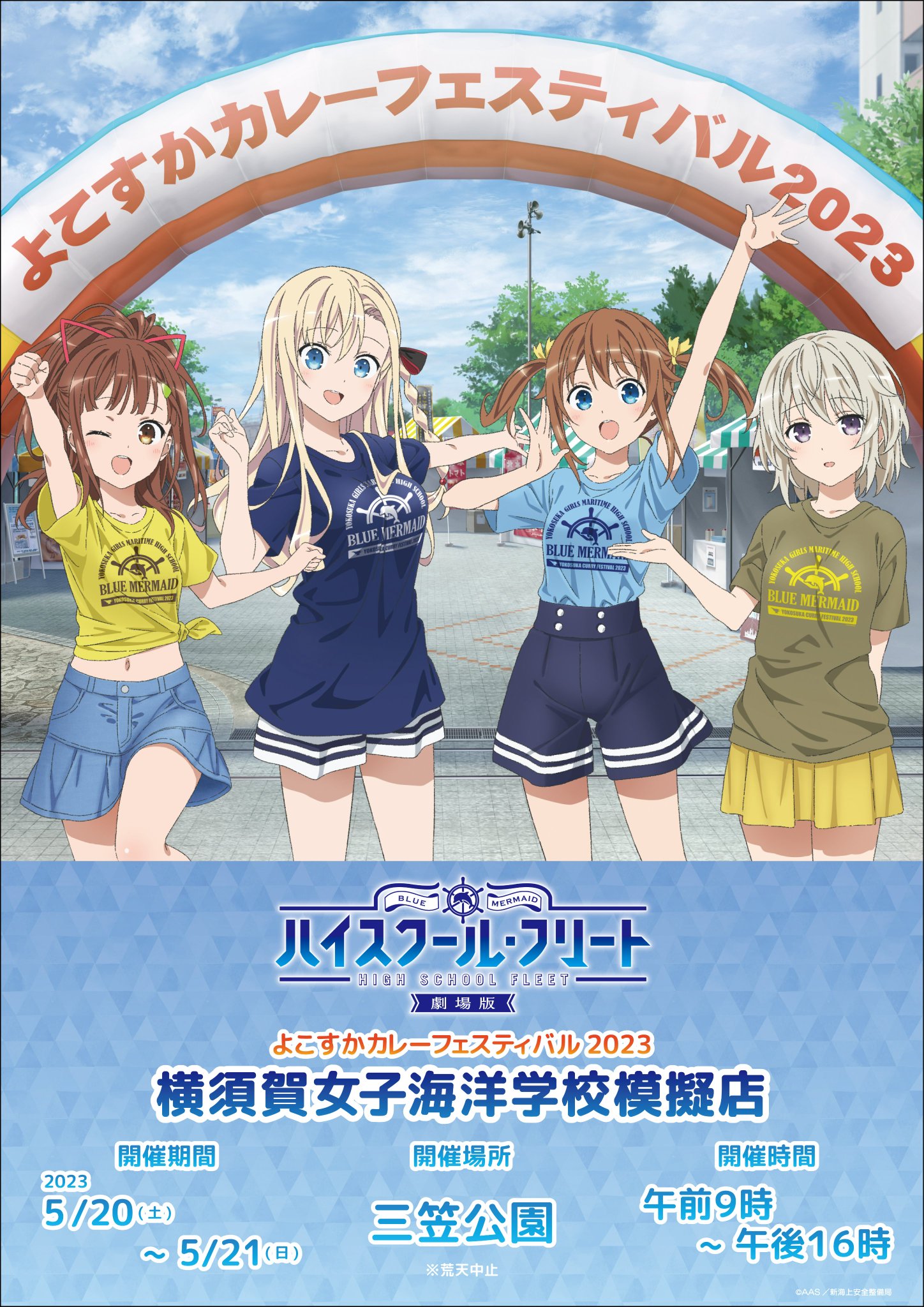 THEキャラ@公式 on X: THEキャラ@公式 on X:
