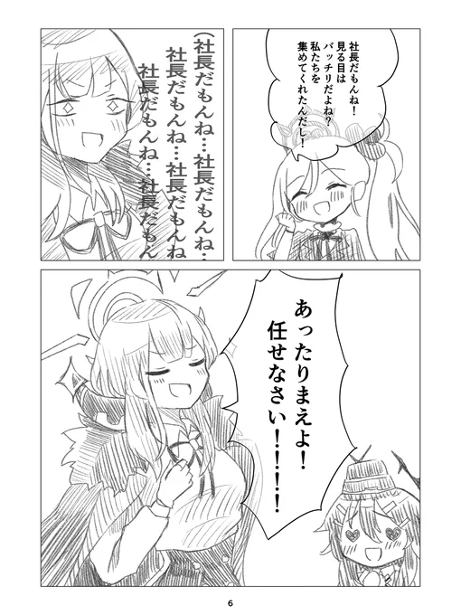 (2/4) 