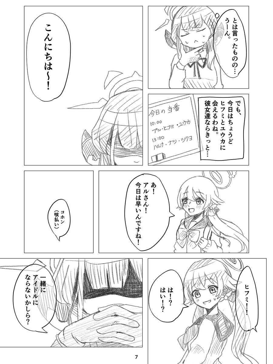 (2/4) 