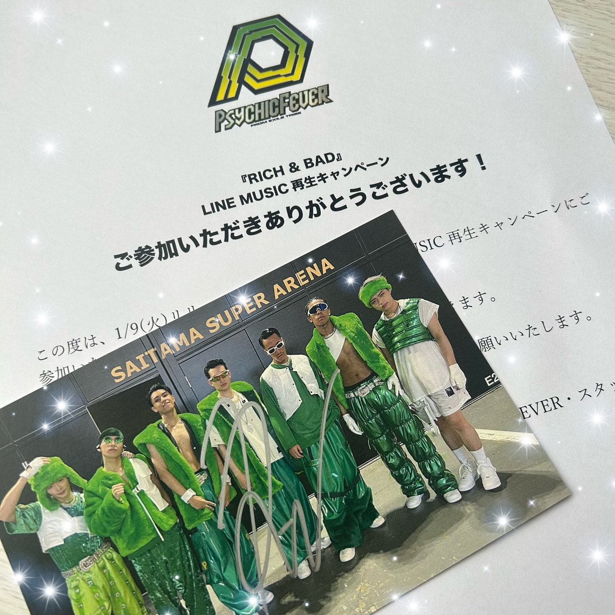 twinkle36_rmpg's tweet photo. 廉くんありがとうございます😭💚
大切にします🤘🏻💚
#PSYCHICFEVER #RICHANDBAD https://t.co/gDK96E7uUD