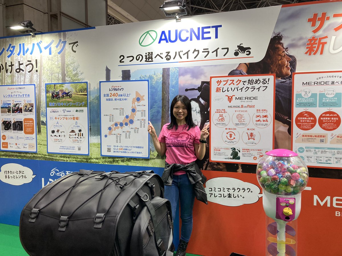 info62644283's tweet photo. 東京モーターサイクルショー2023
オークネット・モーターサイクルブースへお立ち寄りいただいた皆様、ありがとうございました！
バイクの窓口ライターの皆さんもたくさん遊びに来てくれましたよ😆
#東京モーターサイクルショー 
#東京モーターサイクルショー2023 
#モタサイ 
#バイクでつながる https://t.co/44A9UBzLsC
