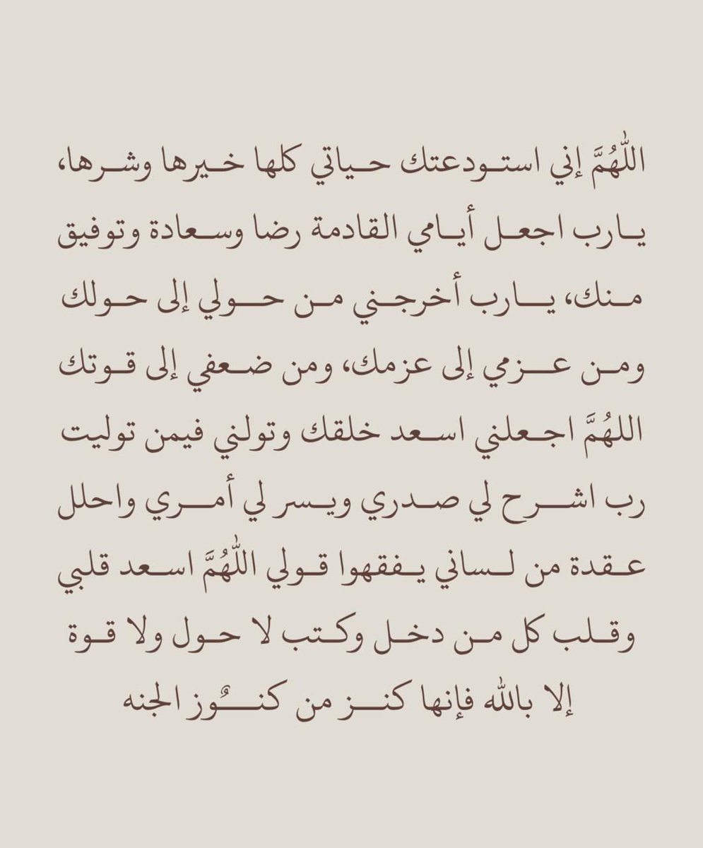 فجر ٥ | رمضان 🌙