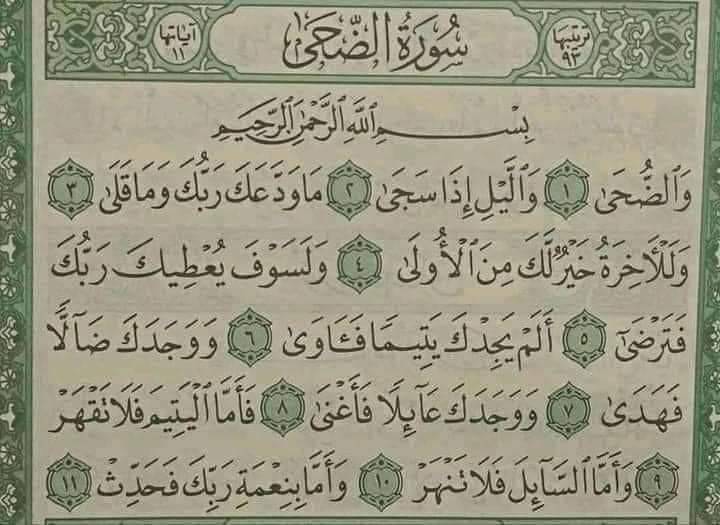 ScreenMix's tweet photo. 1580 حسنه 🤍 https://t.co/hiTriHwTbK