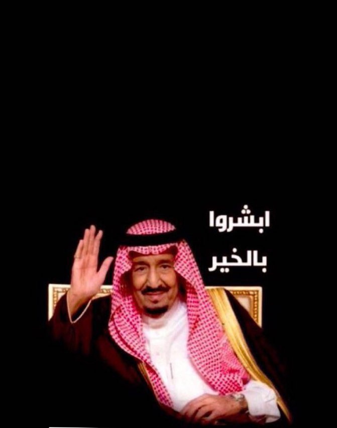 الضمان/ خالد tweet media