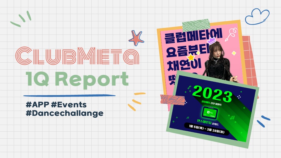 meta_dance's tweet image. Hey y'all! Check out @meta_dance's 1Q report! 📈💻📊

Wondering what kind of events and dance challenges went down at Club Meta during the first quarter? 🔥💃🎉
Click the link for all the juicy details!👀🔗
bit.ly/3zejojG
#MetaDance #ClubMeta $MDT #DanceChallenge #KPOP