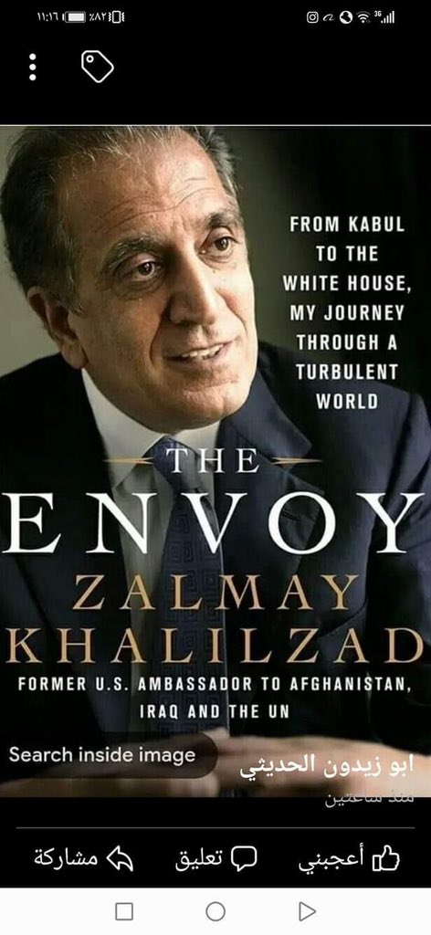 BasharSabaawi70's tweet photo. في الذكرى ال20 لغزو العراق  نشر زلماي خليل زادة كتاب جديد بعنوان (المبعوث) تناول فيه مذكراته ماقبل غزو العراق ، 
يقول فيه ان فترة ما قبل الغزو الامريكي شهدت تنسيقا عاليا بين امريكا وإيران وكان ممثل ايران في الامم المتحدة:محمد جواد ظريف هو الذي يمثل ايران في التنسيق قبل الغزو بشهر جاء  ظريف بطلبات الحكومة الايرانية وهي 

تكون الطبقة السياسية الجديدة في العراق هم من عراقيي المنفى حصرا وعدم قبول اي عراقي من الداخل. 

  -العمل على اجتثاث حزب البعث واخراجه من الخدمة وفصل البعثيين من الوظائف .. 

ذكر خليل زادة : -ان ايران بعد سقوط صدام فورا  قامت بتشكيل ميليشيات  ودعم منظمة بدر وجيش المهدي.  وقامت بتوجيه الميليشيات بقتل الضباط والطيارين القدماء  وتولت الميلشيات مهمة القضاء على العلماء والاساتذة والكفاءات. 

يقول خليل زادة    - ايران لعبت لعبة قذرة  بالتضحية بالشيعة العرب من اجل مصالحها واطلقت افراد منظمة القاعدة الموجودين على اراضيها وادخلتهم الى العراق للفتك بالشيعة اولا   - ايران كانت حريصة على نشر الفوضي بالعراق. 

واميركا كانت تتجنب الصدام مع ايران لكي لا تخسر اكثر