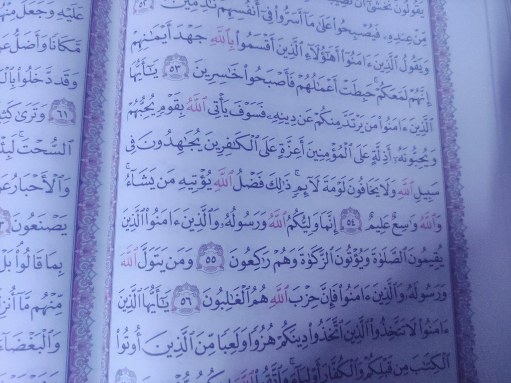 سبحان الله من اية 54 ولغاية الاية 56 عندما تقرأها سوف تعرف من هم المؤمنين الحقيقيين في هذا الزمان .