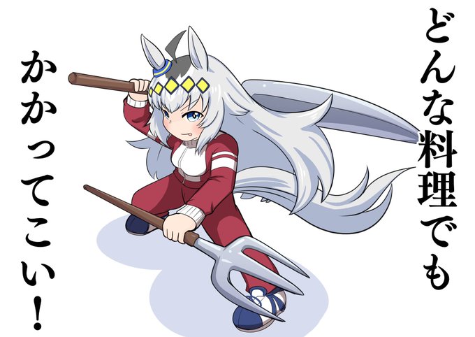 トウカイテイオーイラストパネル(おがわじゅり) TVアニメ『ウマ娘 プリティーダービー Season 2』 等身大パネル