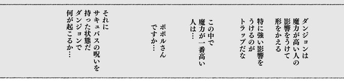 それってもう
完全にエロトラップダンジョンでは?
🤔🤔🤔🤔🤔🤔🤔🤔🤔🤔🤔 