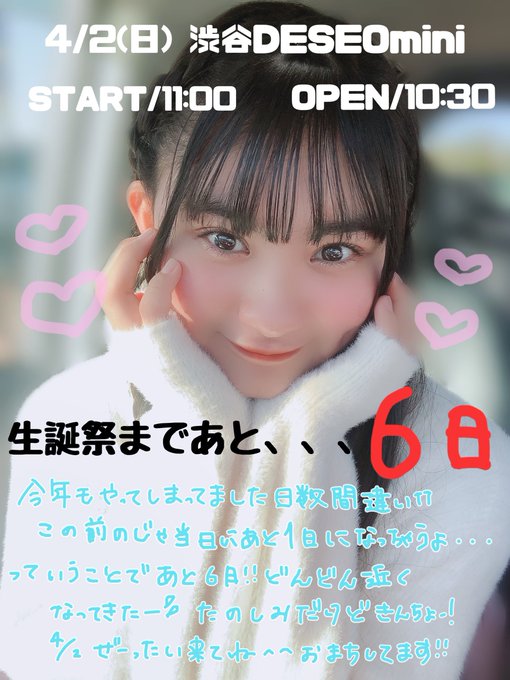 Twitterのコスプレ画像22