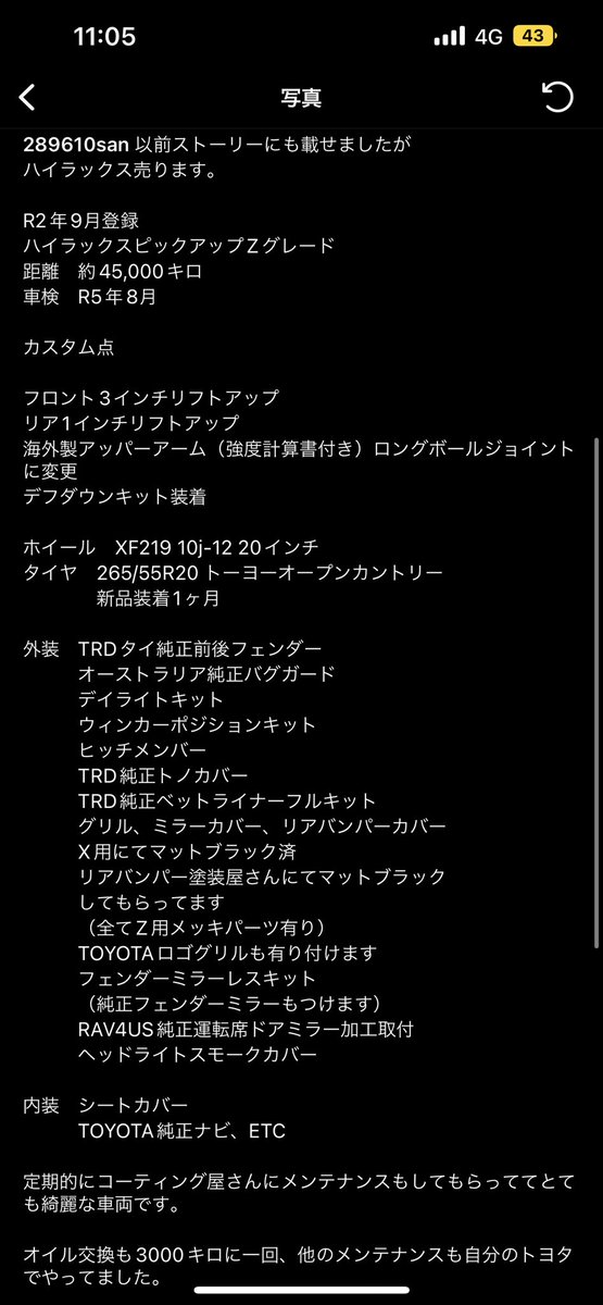 genkipinpinsora's tweet photo. 375万🫣🫣
めっちゃ綺麗から買ってください😢
大事に乗ってください。🫣🫣🫣🫣
オープンカーでイキらせてください😢😢
気になればDMください🫡 https://t.co/KMBol2lpPa