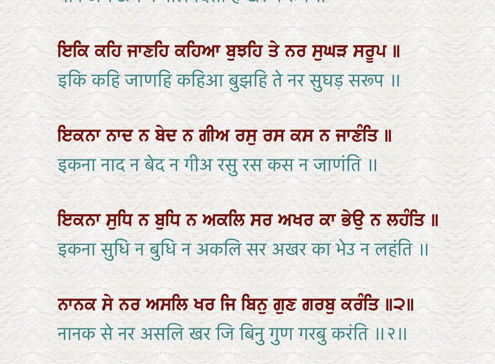 Puneet Sahani tweet media